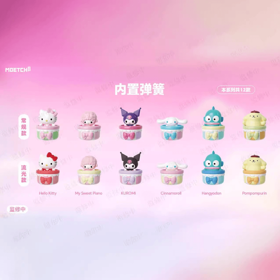 正版三丽鸥怦然心意系列萌趣豆盲盒潮玩周边手办摆件礼物