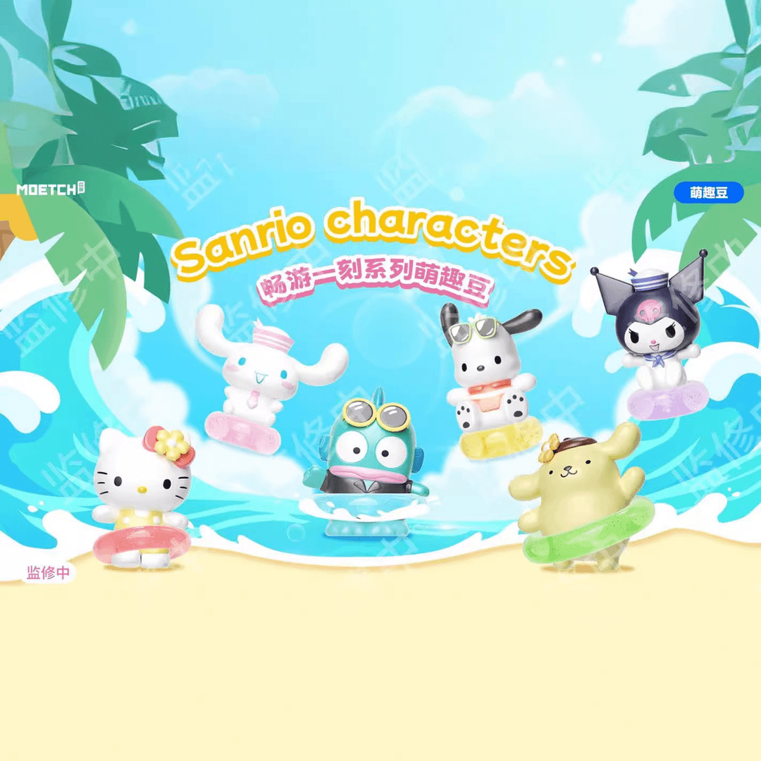 Sanrio characters三丽鸥畅游一刻系列萌趣豆潮玩具手办生日礼物