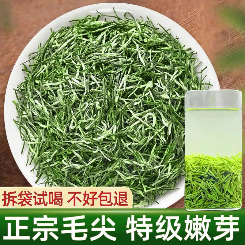 恩施小芽嫩叶毛尖2025新茶明前全嫩芽绿茶茶叶精美罐装