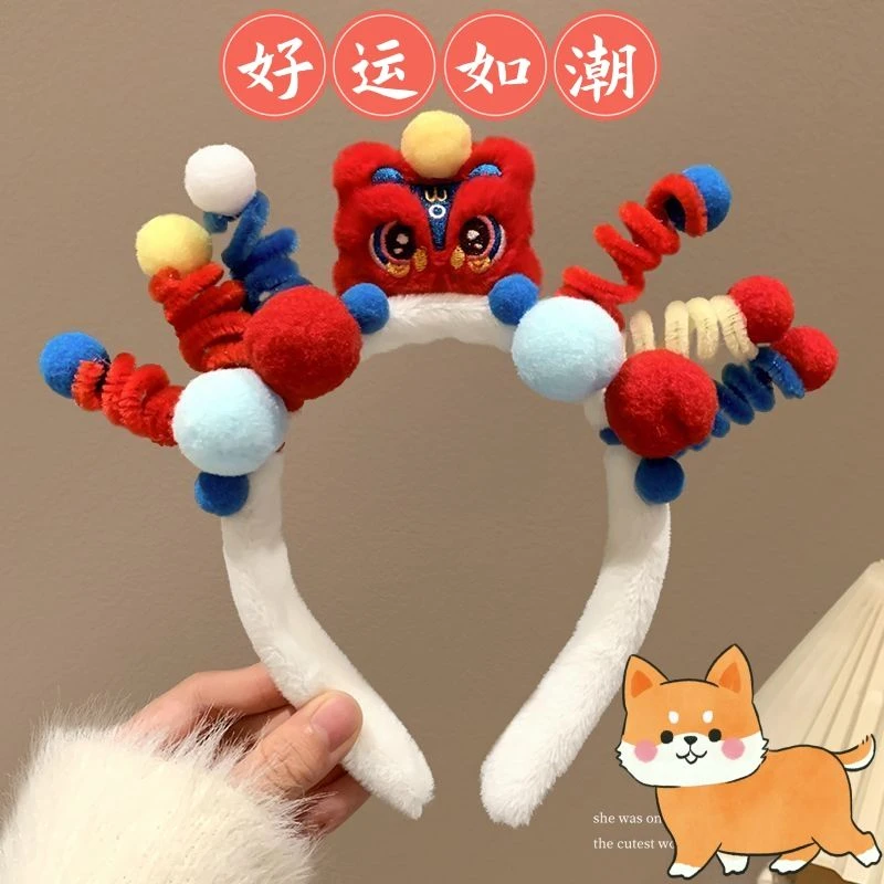 可爱龙头醒狮扭扭棒红色发箍女2024新款洗脸敷面膜毛绒头箍发饰