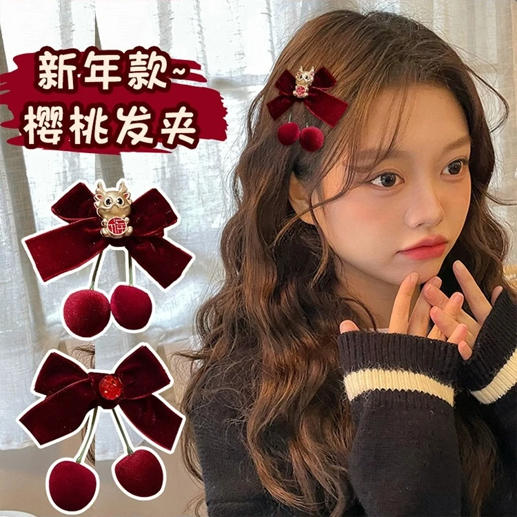 红色丝绒樱桃蝴蝶结发夹刘海侧边夹新年过年发卡2024新款龙年头饰
