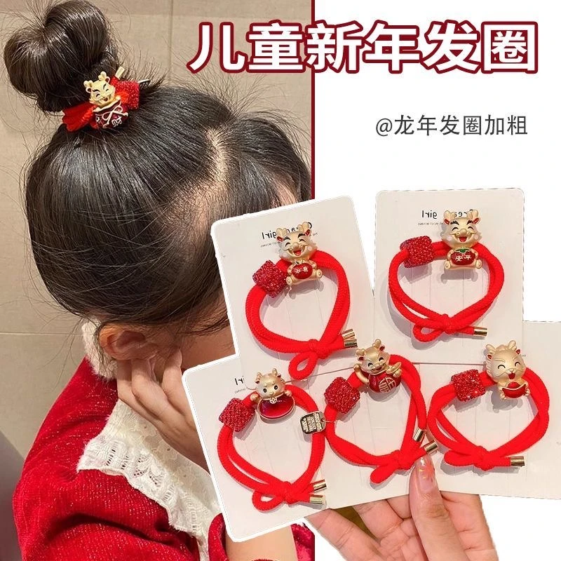 小金龙儿童头绳红色喜庆新年发圈宝宝过年皮筋不伤发扎丸子头发绳
