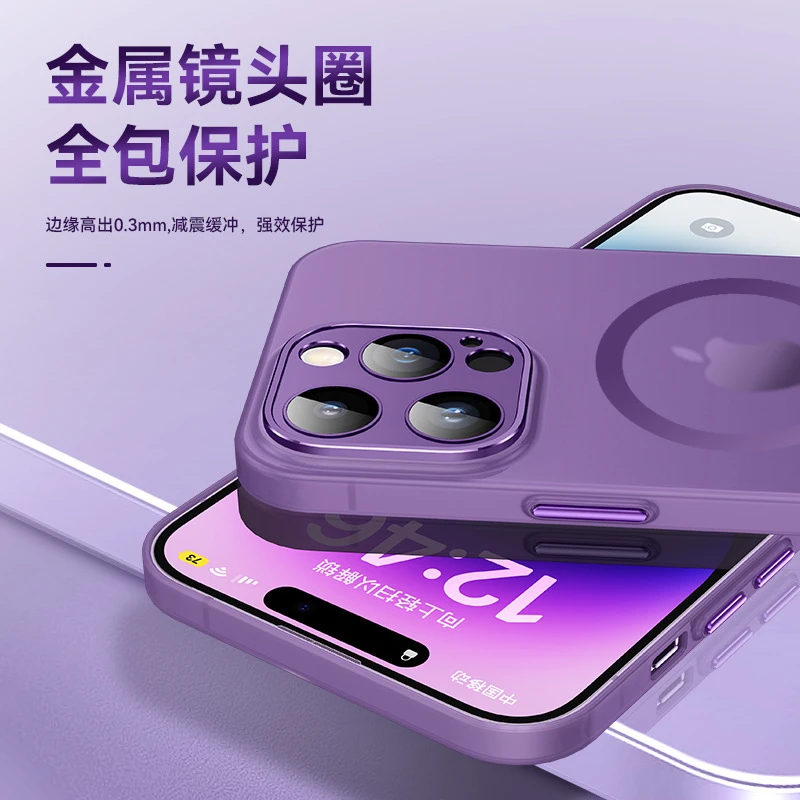 依机伴苹果14Pro磁吸手机壳镜头全包iphone13肤感硬壳磨砂壳轻薄