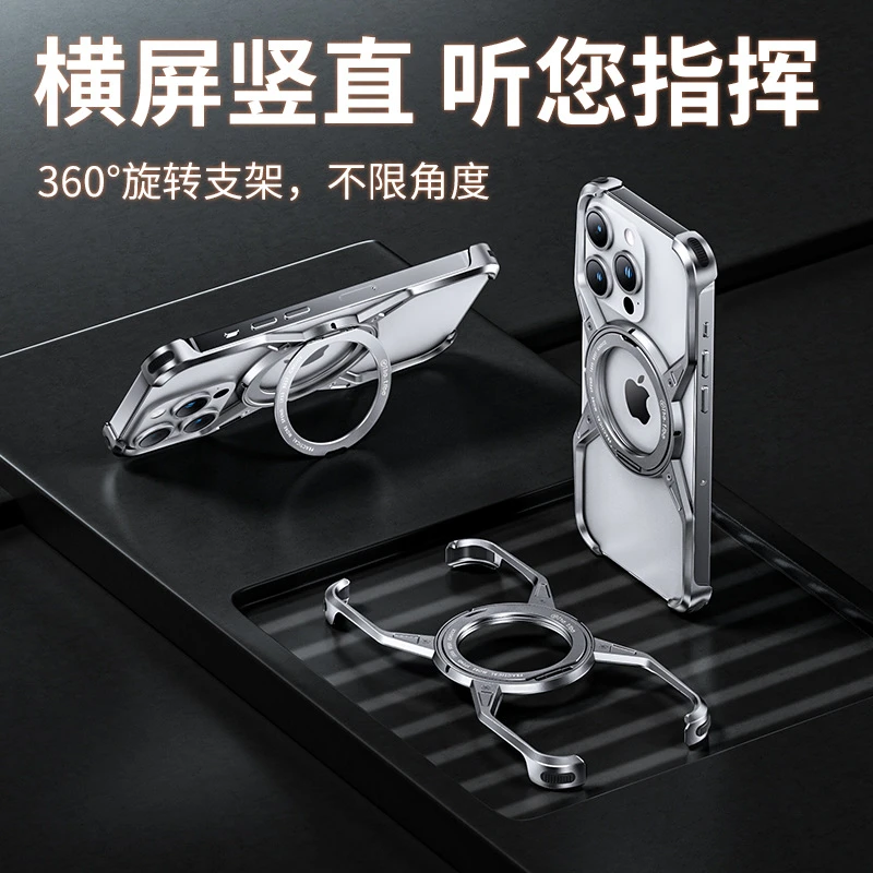 依机伴适用苹果15promax手机壳iphone14pro金属支架壳13防摔磁吸