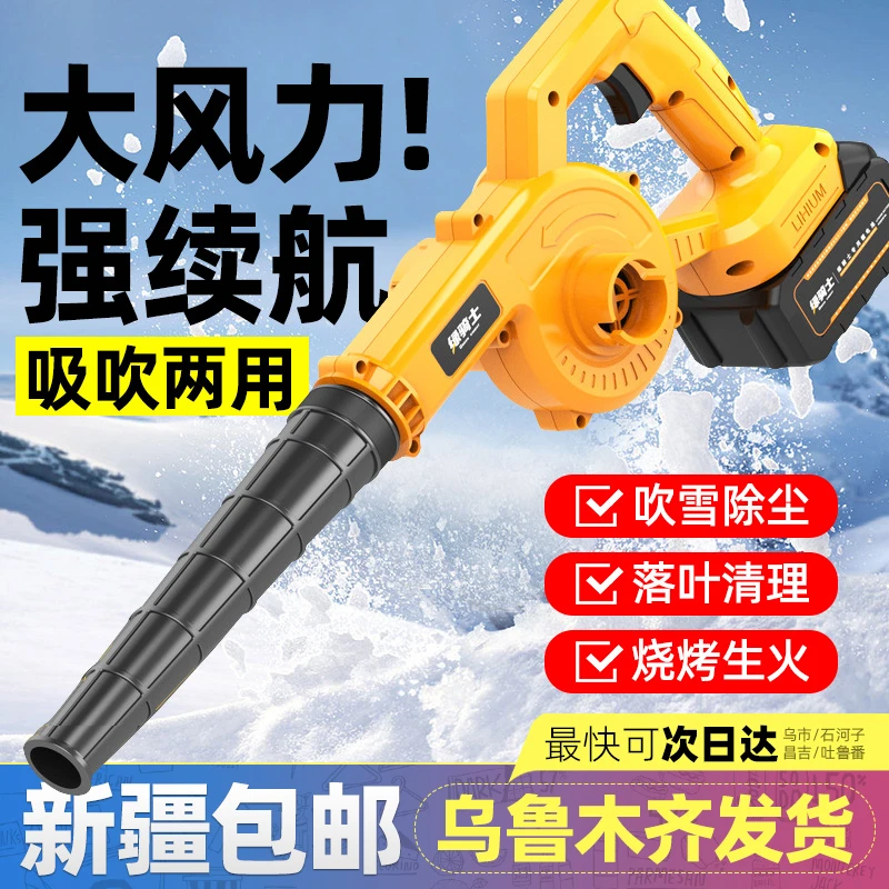 锂电鼓风机大功率强力吹风充电式工业小型车载吹灰电脑除尘器吹雪
