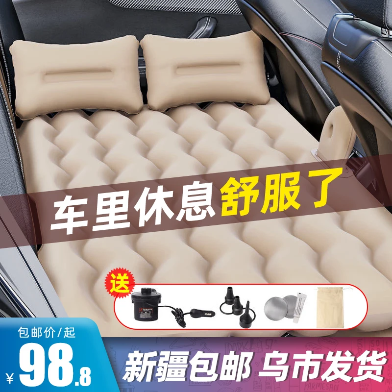 新疆包邮车载充气床汽车后排冲气床垫旅行床轿车SUV后座睡觉神器
