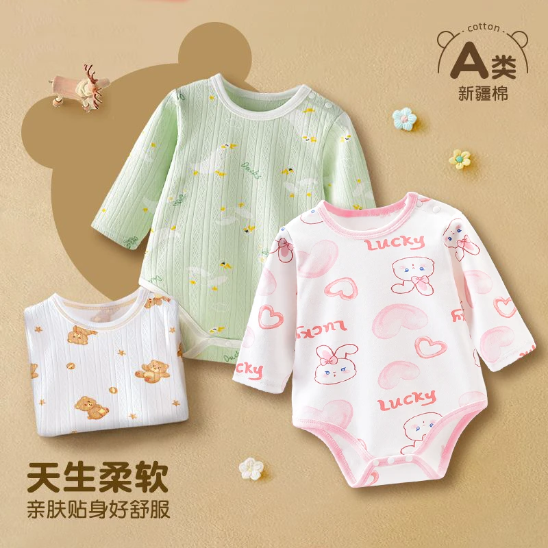 婴幼儿长袖包屁衣春秋纯棉三角哈衣宝宝打底护肚三角爬服贴身睡衣