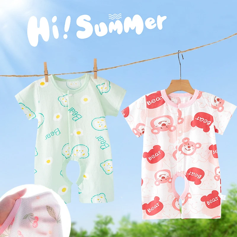 【粉丝专享】婴儿开档连体衣宝宝夏季轻薄透气短袖新生儿夏天哈衣