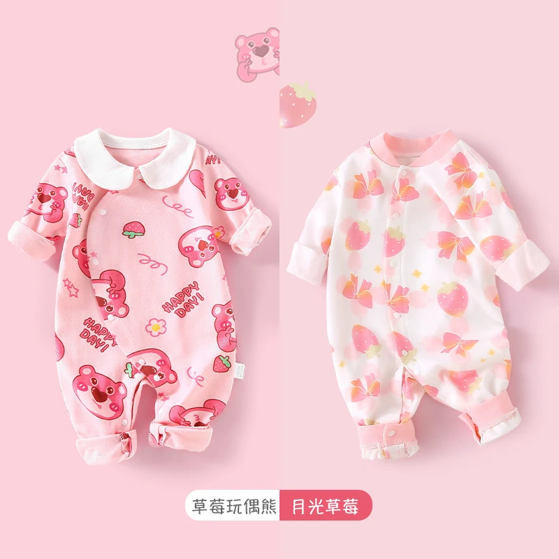 【粉丝专享】婴儿纯棉连体衣宝宝四季款外出服宝宝哈衣爬服新生儿