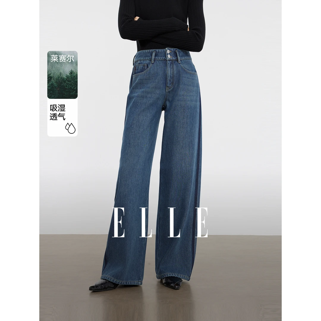 ELLE阔腿显瘦莱赛尔牛仔裤2024冬季新款欧若风百搭休闲EQ49888