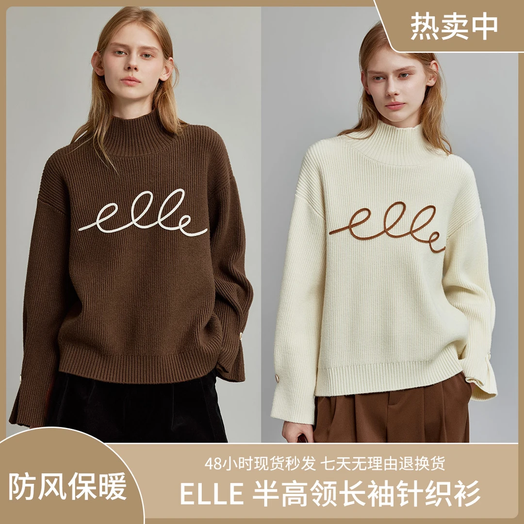 【短视频】ELLE慵懒风半高领长袖针织衫女2023冬宽松打底EZ368DSP97