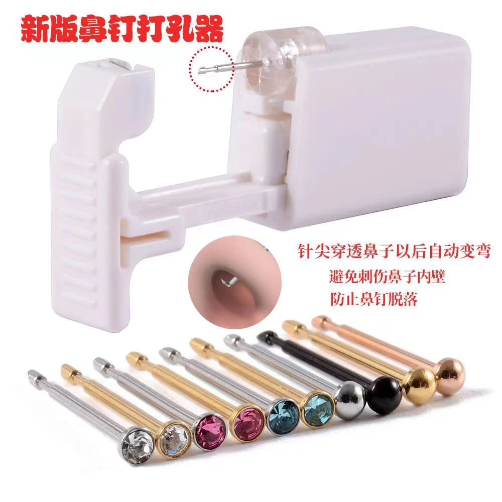 钛钢耳饰 新款弯杆打鼻器二代低痛鼻钉穿孔枪内置316L鼻钉