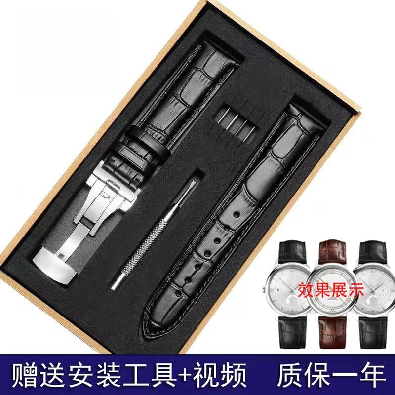 适用威利默克手表带/welly merck头层牛皮男女表链蝴蝶扣原装20mm