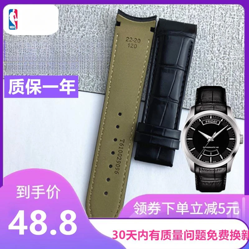适用1853天梭男T035真皮手表带T035627A弧口T035407A手表T035210A