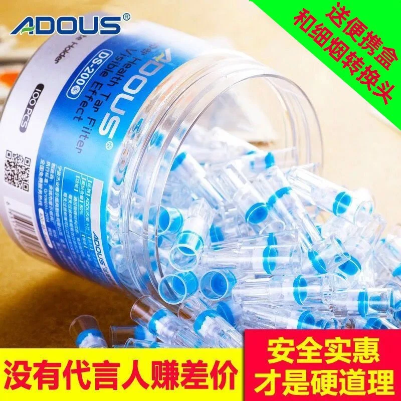 爱斗仕一次性过滤器抛弃型焦油过滤嘴三重男女粗细通用便携烟具