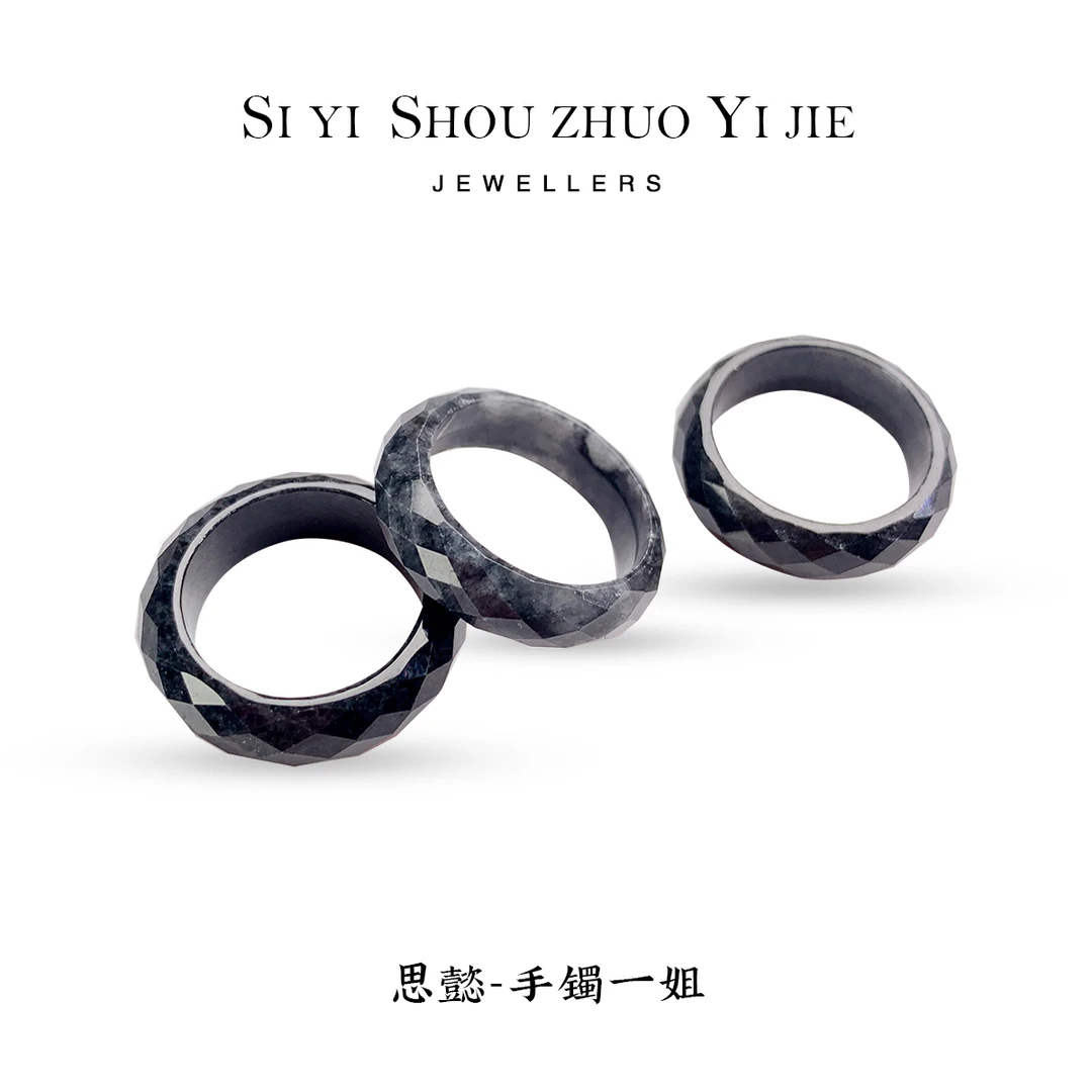 刘思懿翡翠戒圈乌鸡时尚轻奢素圈天然A货多样性发1件PZ@406579