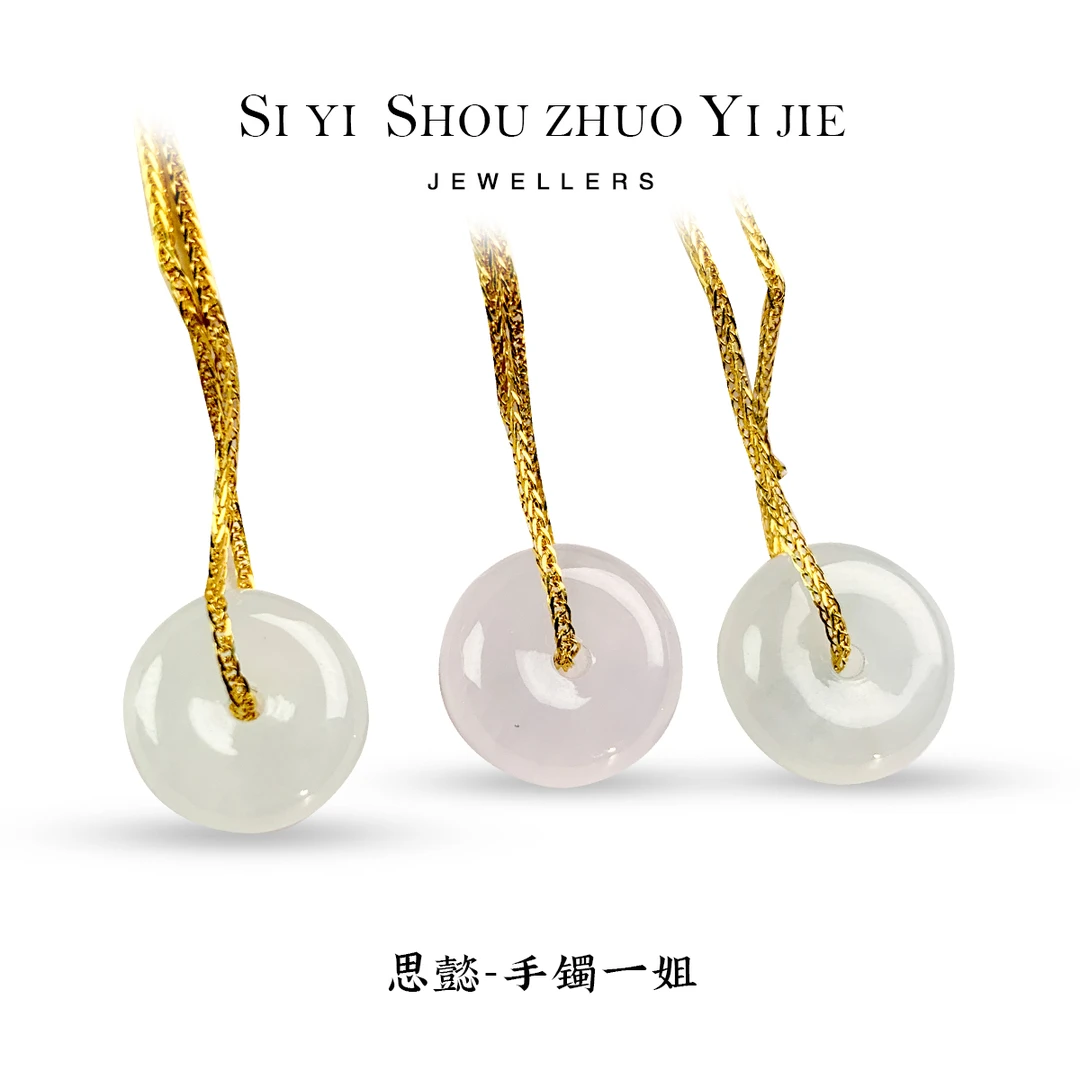 刘思懿翡翠平安扣吊坠国潮轻奢气质天然A货多样性发一PZ@384617