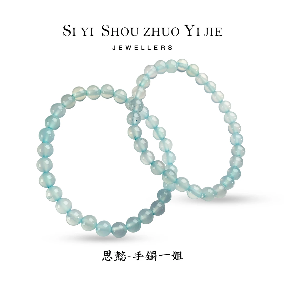 刘思懿天然玛瑙手串珠串蓝色百搭时尚素圈多样性发一PZ@510556