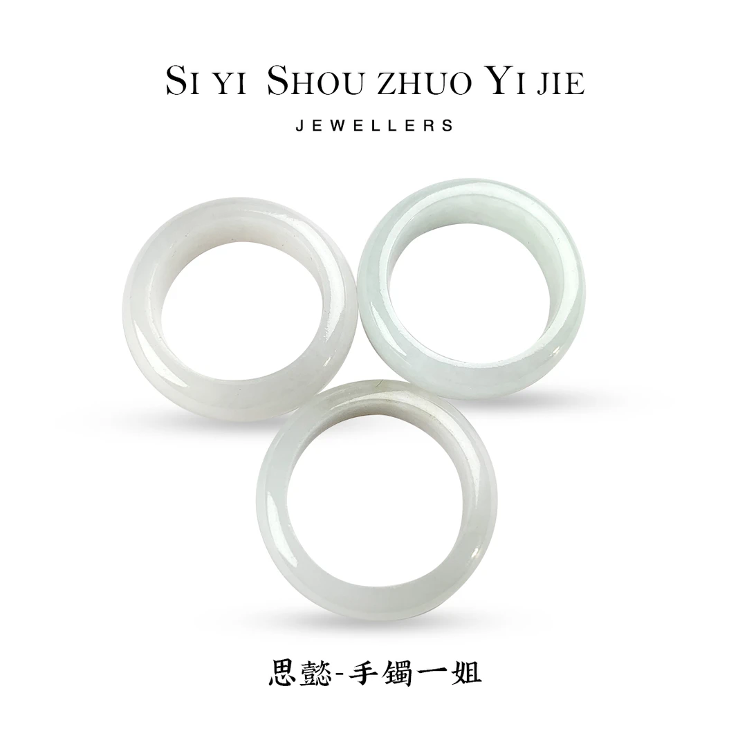 刘思懿翡翠戒圈国潮轻奢高端天然A货多样性发一PZ@436160