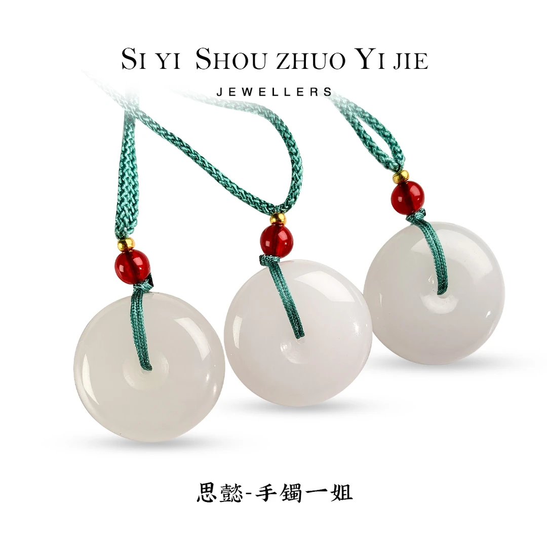 刘思懿天然金丝玉白色厚装大件油润平安扣吊坠多样性发1PZ@369874