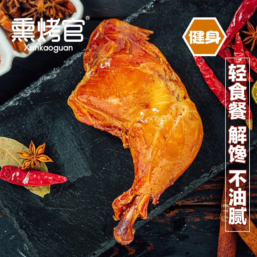 【常温版-学生款】大鸡腿蛋白质轻食健身解馋新鲜甄选即食营养抗饿