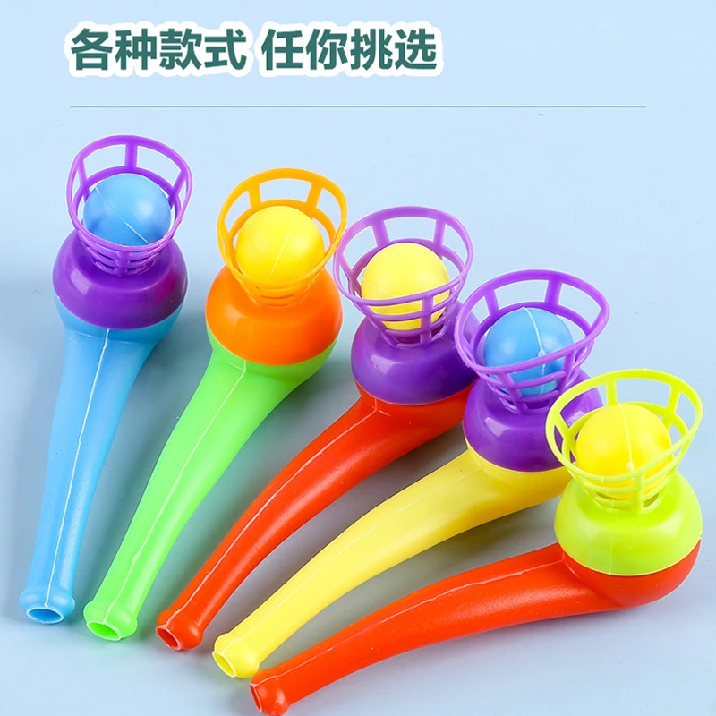 吹球悬浮球儿童玩具80后经典怀旧玩具吹吹乐魔术悬空球小朋友