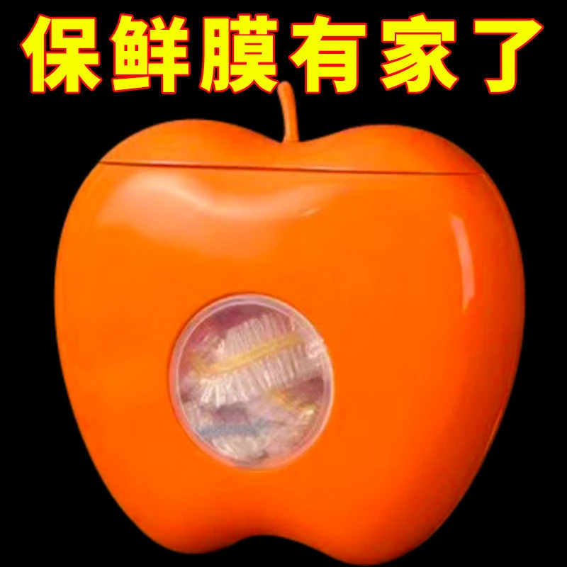 壁挂保鲜袋收纳盒厨房多功能免打孔储物盒塑料袋分类时尚置物盒子