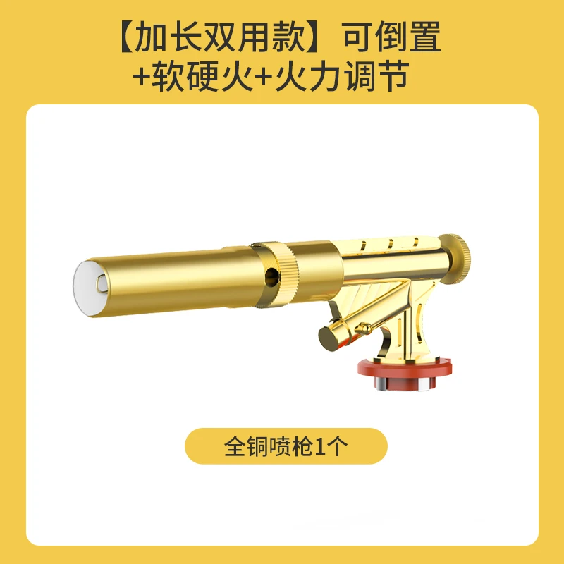 【喷火灯单头】烧猪毛家用工具焊接便携式焊枪户外烧毛