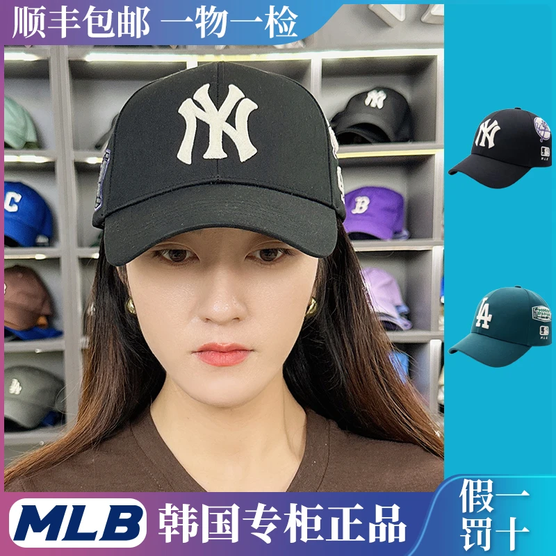 韩国MLB专柜正品23秋冬帽子美式校园侧边贴标款棒球帽3ACPV053N