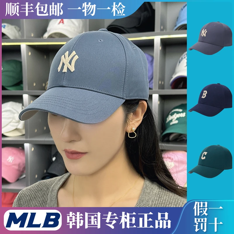 MLB帽子2024专柜新款小标NY洋基队鸭舌帽男女硬顶弯檐运动棒球帽