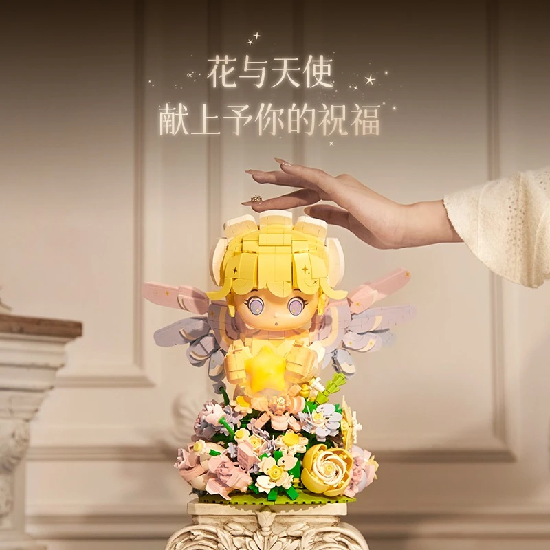 未及花予天使浪漫拼接积木潮玩摆件女生女朋友礼物小夜灯积木