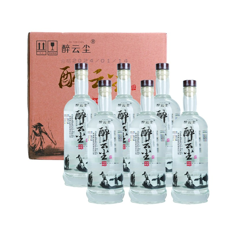 醉云尘朋友你好浓香型酒玻璃瓶装粮食酒果酒