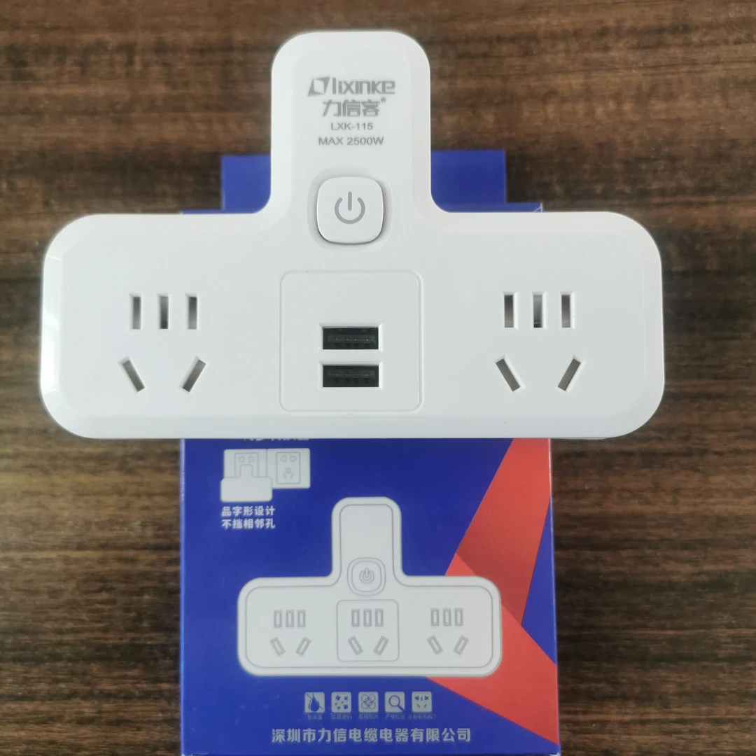 双USB十孔转换器大功率2500W