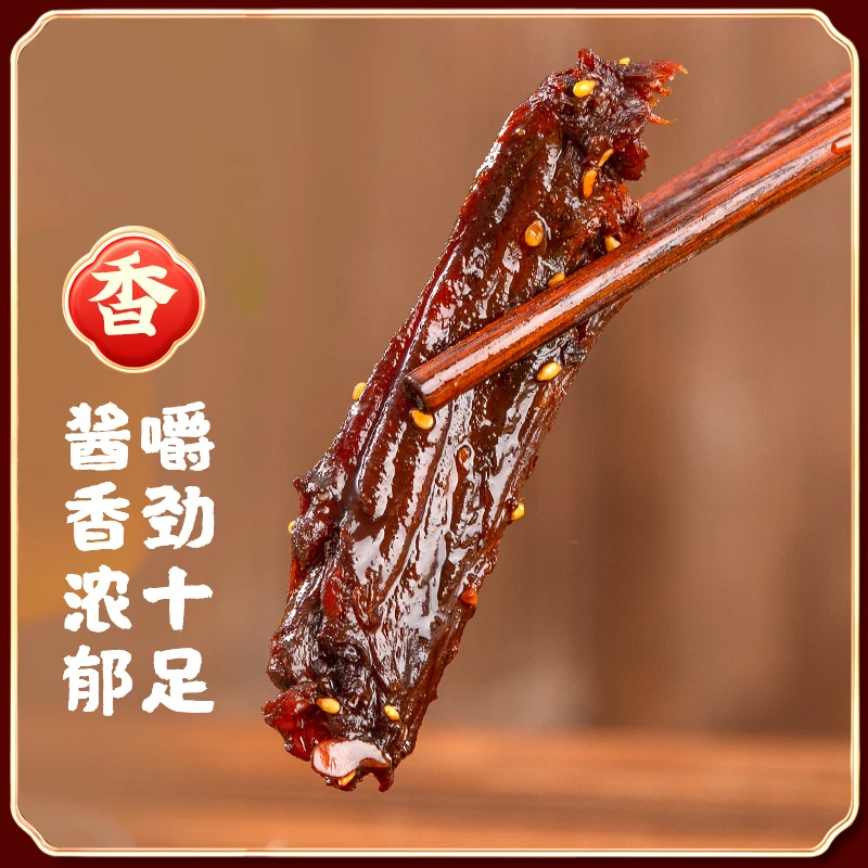 湘春鸭翅肉类零食熟食开袋即食酱卤速食下酒菜香辣酱鸭翅卤香香味