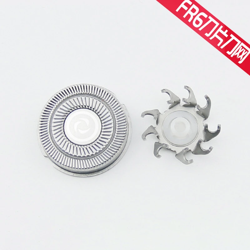 适用于飞科电动剃须刀头刀片刀网FS711 FS871 FS719 872 873 配件