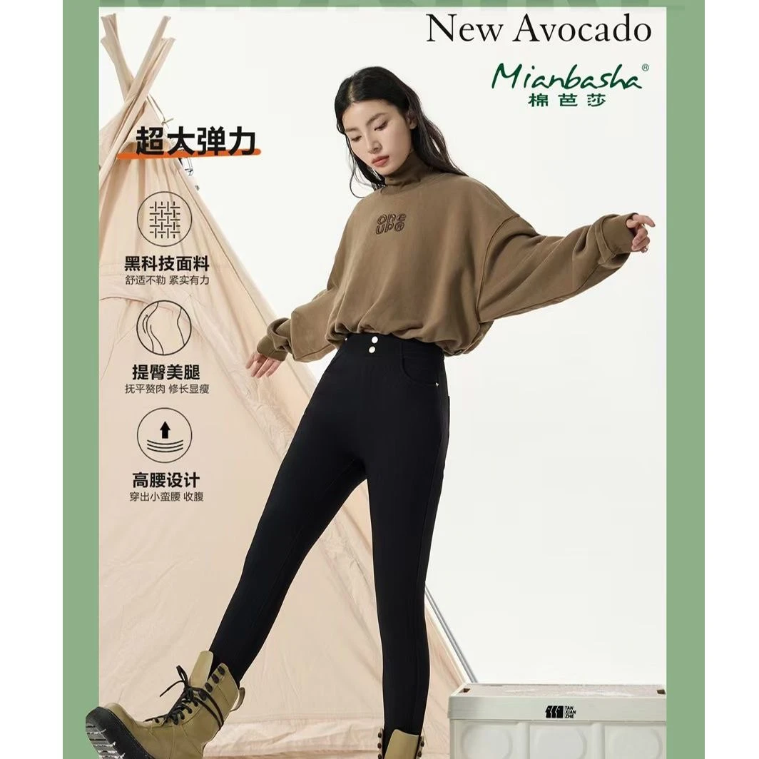 HW27900回味依衣秋冬新款时尚气质优雅显瘦保暖百搭黑色牛油果裤