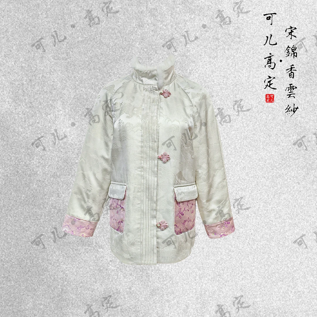 【已售罄勿上架】非遗宋锦高端新中式国风设计师款棉服外套3-JX1976