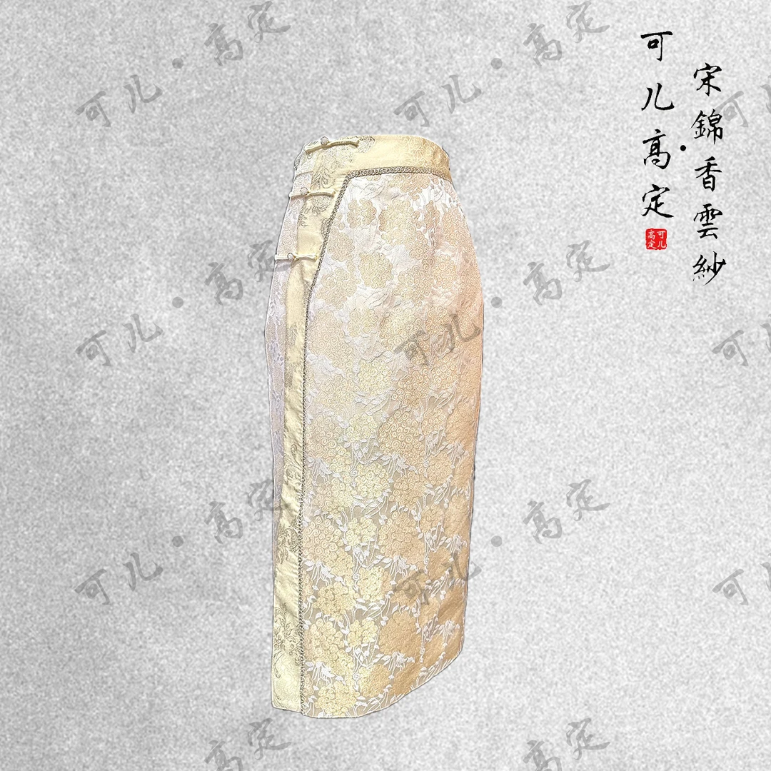 【已售罄勿上架】非遗宋锦高端新中式国风设计师款半裙3-BL1781068