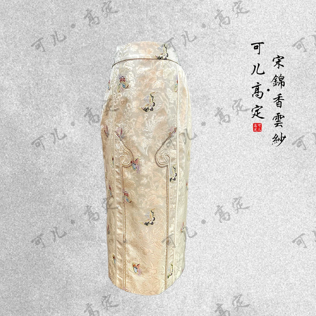 【可儿•高定】非遗妆花云锦高端新中式国风四经异色罗半裙3-30675