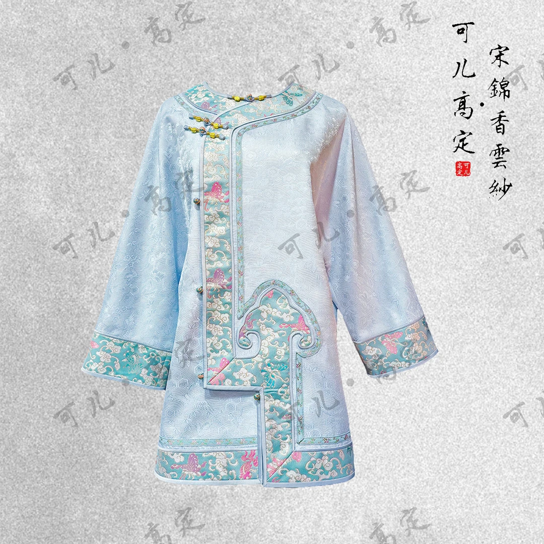 【可儿•高定】高端新中式国风设计师款拼宋锦太太服上衣3-J5235