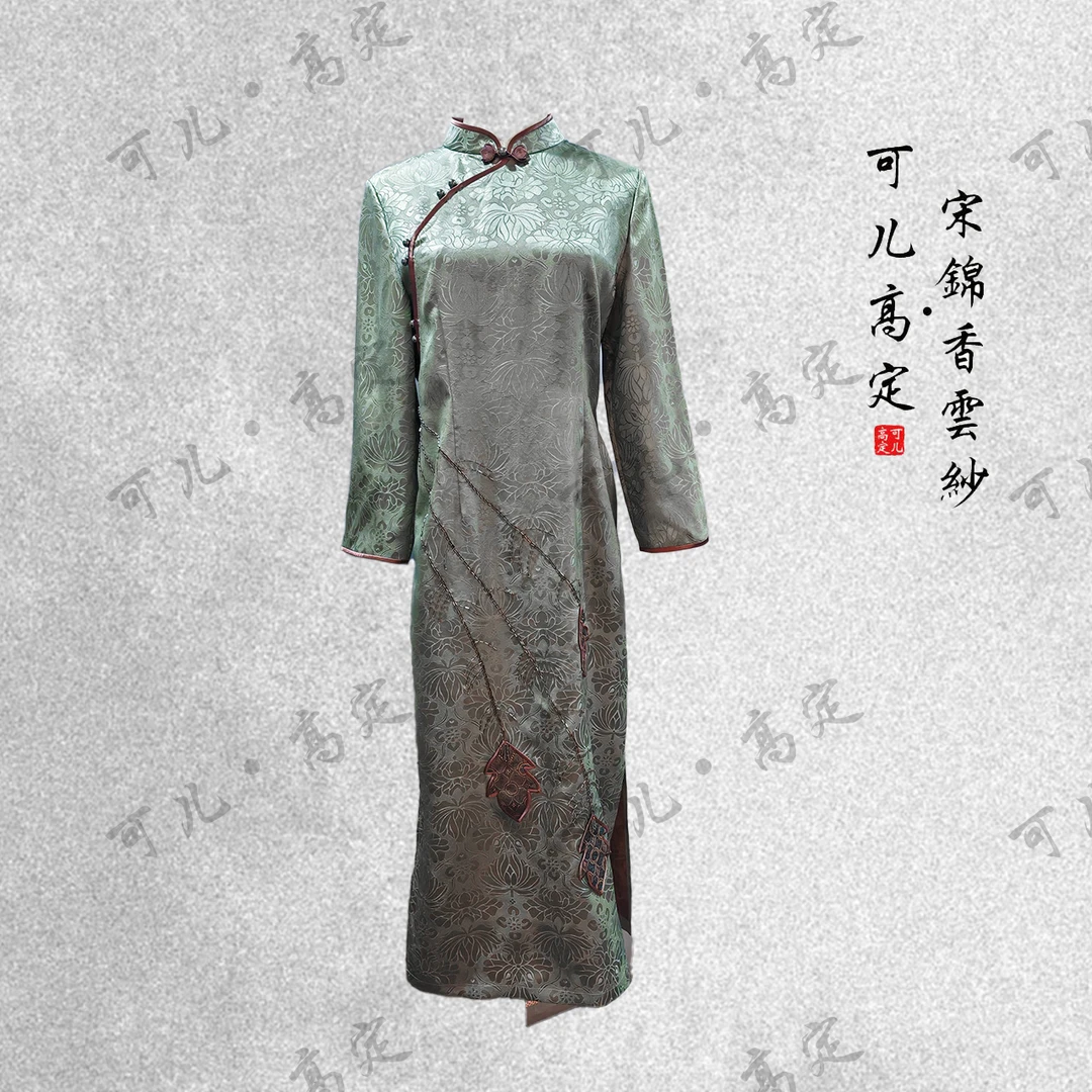 【可儿•高定】非遗香云纱高端新中式国风设计师款连衣裙3-LD4685