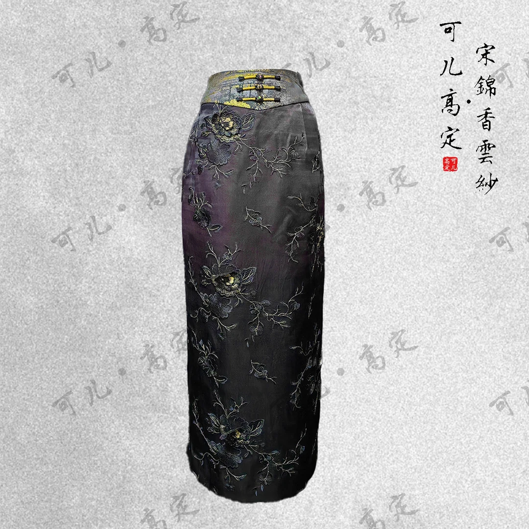 【可儿•高定】高端新中式国风设计师款双层加厚丝毛半裙3-J5208