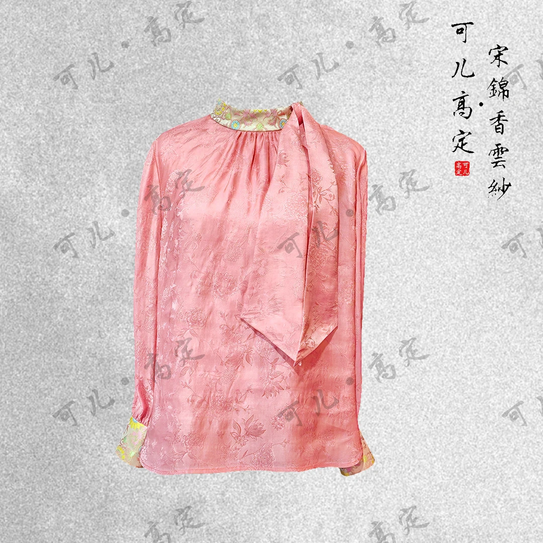 【可儿•高定】高端新中式国风设计师款桑蚕丝长袖上衣3-JX5088