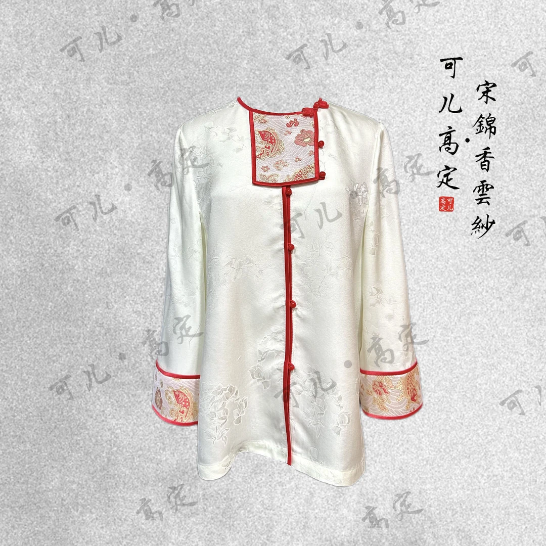 【可儿•高定】高端新中式国风设计师款桑蚕丝长袖上衣3-BL1781045