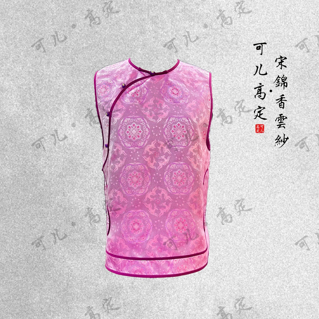 【可儿•高定】非遗宋锦高端新中式国风四经异色花罗马甲3-H66358