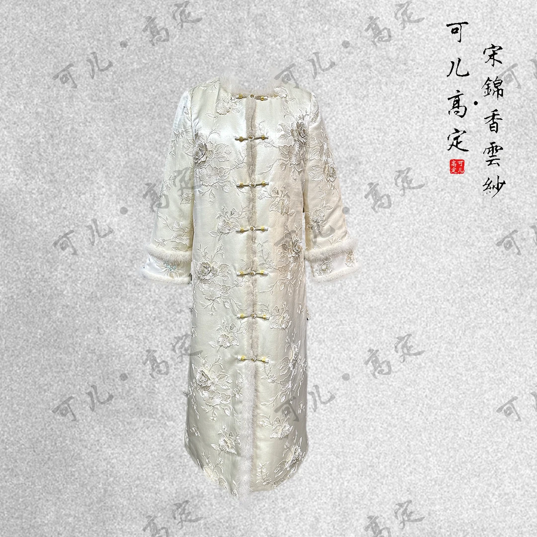 【可儿•高定】高端新中式国风设计师款拼水貂毛丝毛棉服大衣3-J5010