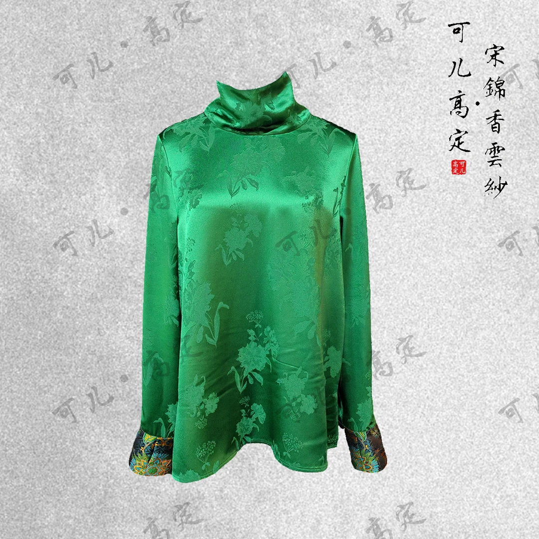 【可儿•高定】高端新中式国风设计师款高领长袖上衣3-JX5141