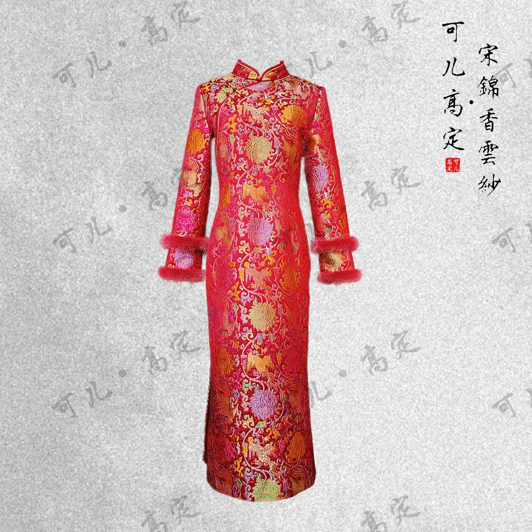 【可儿•高定】非遗妆花云锦高端新中式国风拼水貂毛旗袍裙3-J5098