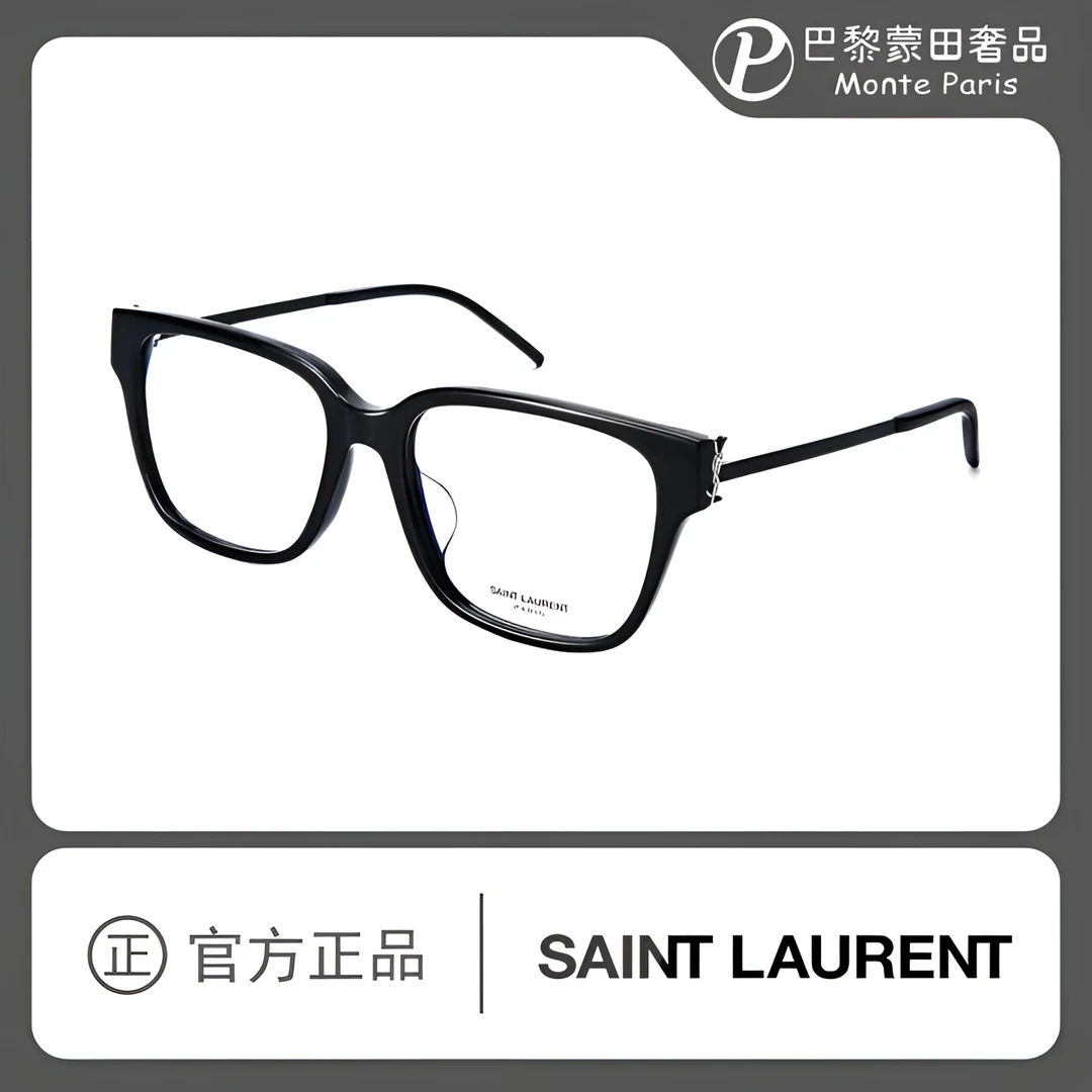 YSL/圣罗兰【驴驴二奢】胶囊系列经典素颜神器眼镜近视镜架SLM48O
