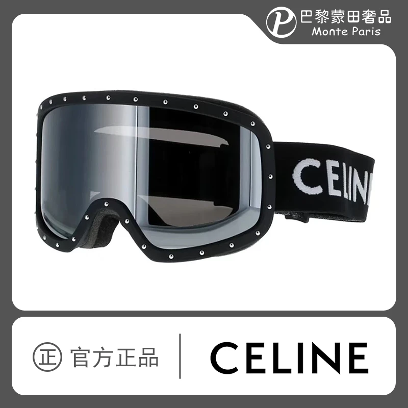 Celine/思琳滑雪镜虞书欣同款女时尚黑白户外防风护目镜CL4196US
